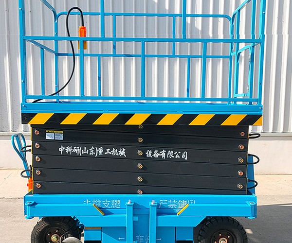秀峰自行走升降机